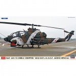 [Hasegawa] BH02387 1/72 Bell AH-1S Cobra Chopper 2018/2019 Akeno Special