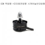 ���̽� ��п� 2204 2300KV �귯������ ���� - CW ������