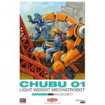 [Hasegawa] BH64791 1/35 Mechatro Chubu 01 No.02 Orange and Light Blue