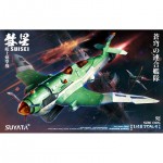 [Suyata] BTSRK-005 1/48 Space Rengo Kantai Suisei-Shipborne Bomber