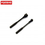 [KYOSHO] Front Stabilizer Set (Super Soft)
