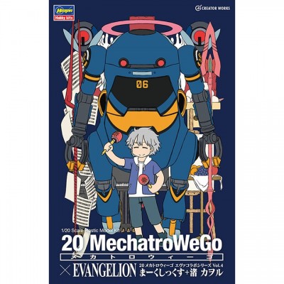 [˾ũ] BH52310 [Hasegawa] BH52310 1/20 SP510 20 Mechatro Wego Evangelion Collaboration Series Vol.4 Mark 6,Kaworu Nagisa