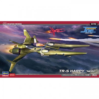 [˾ũ] BH64792 [Hasegawa] BH64792 1/72 [CRUSHER JOE] TR-5 Harpy Nero