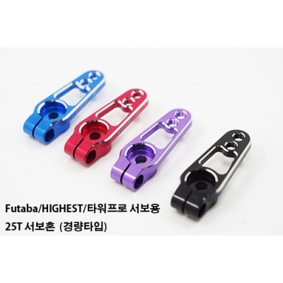 �˾���ũ 13445 [Ares Racing] ��ȭ Aluminum super light 25T Servo horn (Futaba/HIGHEST/Ÿ������/SAVOX ���� ȣȯ �ʰ淮 25T ����ȥ **����1��