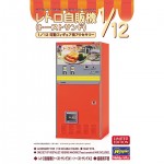 [Hasegawa] BH62201 1/12 Retrospectively Vending Machine - Toast Sandwich