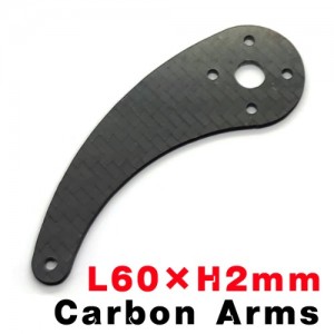 Carbon Fiber Control Arms L60mm - ������