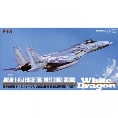 [�˾���ũ] BPAC-43 [PLATZ] BPAC-43 1/72 F-15J Eagle TAC White Dragon
