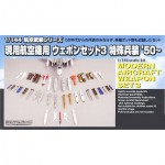 [PLATZ] BPAW-3 1/144 Modern Aircraft Weapon Set 3 Special Weapons 1950-/-����� ������