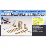 [PLATZ] BPAW-2 1/144 Modern Aircraft Weapon Set 2 1970-/-����� ������