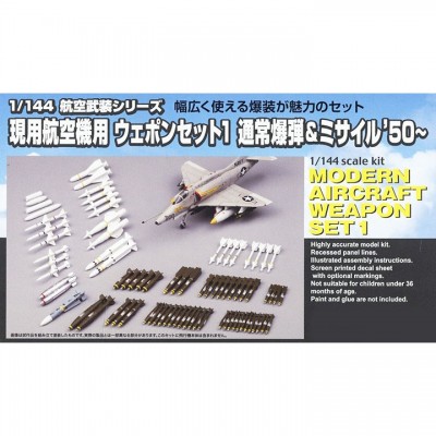 [�˾���ũ] BPAW-1 [PLATZ] BPAW-1 1/144 Modern Aircraft Weapon Set 1 1950 - /-����� ������