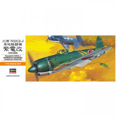 [˾ũ] BH00136 [Hasegawa] BH00136 A6 1/72 Kawanishi N1K2-J Shidenkai-George