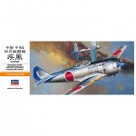 [Hasegawa] BH00134 A4 1/72 Nakajima Ki84 Hayate-Frank