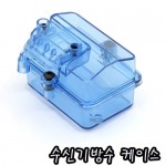 ű ̽ 15997 Receiver protective box waterproof box