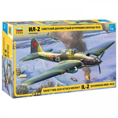 [˾ũ] BZ4826 [Zvezda] BZ4826 1/48 IL-2 Stormovik mod.1943
