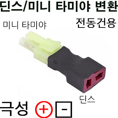[˾ũ]  ̴ Ÿ̾ ͸ ->  ȯ, ȯ (ǿ :+ / : - )