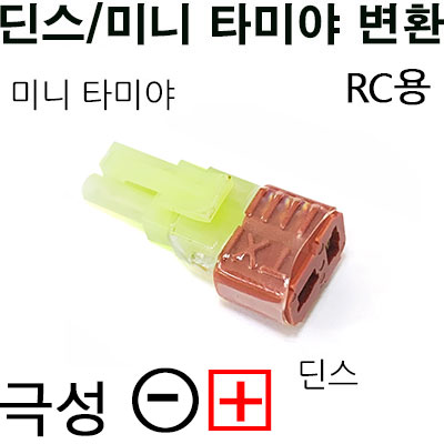 [˾ũ]  ̴ Ÿ̾ ͸ ->  ȯ, ȯ (RC :+ / : - )