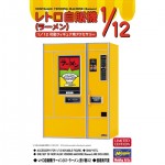 [Hasegawa] BH62202 1/12 Retrospectively Vending Machine Ramen Noodles