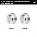 [XK] K130 ���� ����Ʈ ���� �ͼ� K130-007