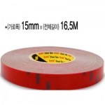 3M  15mm x 16.5M