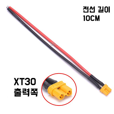 [�˾���ũ]  XT30 Ŀ���� ����� (10cm �Ǹ��� ���̺� ����)