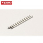 [KYOSHO] Rear Shock Shaft (2pcs/OPTIMA)