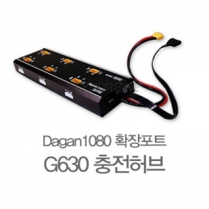 [SKYRC] �ٰ� 1080 ������� G630 ���� ��� (���� Ȯ�� ��Ʈ, Neo ���Ұ�)