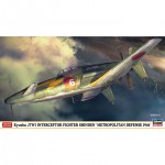 [Hasegawa] BH07511 1/48 Kyushu J7W1 Interceptor Fighter Shinden Capital Defense 1946