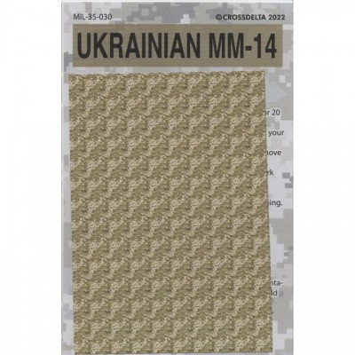 [˾ũ] ED35-030 [ũνŸ(CROSSDELTA)] ED35-030 1/35 Ukrainian MM-14