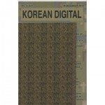 [ũνŸ(CROSSDELTA)] ED35-029 1/35 KOREAN DIGITAL