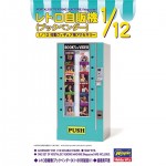 [Hasegawa] BH62013 1/12 FA13 Retrospectively Vending Machine-Book Vender-�ش� ��ǰ�� �ǹ��� �ƴմϴ�.