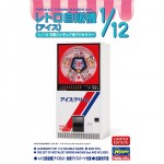 [Hasegawa] BH62203 1/12 1/12 Retrospectively Vending Machine (Ice)-�ش� ��ǰ�� �ǹ��� �ƴմϴ�.