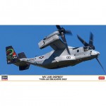 [Hasegawa] BH02421 1/72 MV-22B Osprey VMM-265 Dragons 2022