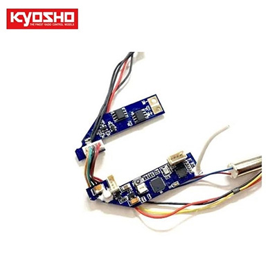 [�˾���ũ] KYMB025B [KYOSHO] R/C Unit Set 2.0(MB-010/RA-44)