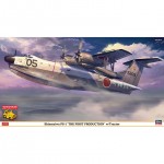 [Hasegawa] BH02427 1/72 Shinmaiwa PS-1 Production Type First Aircraft w/Tractor