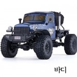 [ROC HOBBY] 1:10 Atlas 4x4 11036BU BODY ASSEMBLY