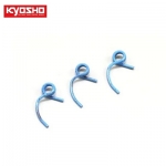 [KYOSHO] 3PC CLUTCH SPRING(0.95)