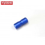 [KYOSHO] Motor Joint 3.18mm