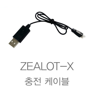 [˾ũ] CDZLTX10 ZEALOT-X USB 3.7v Ƭ  ̺