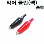 Ǿ Ŭ Ʈ (Ǿ / Ǿ / )
