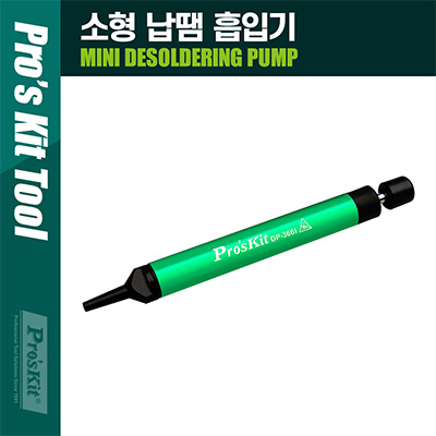[�˾���ũ] DP-366I [Pro's Kit] PROKIT (DP-366I) ���� ���� ���Ա�