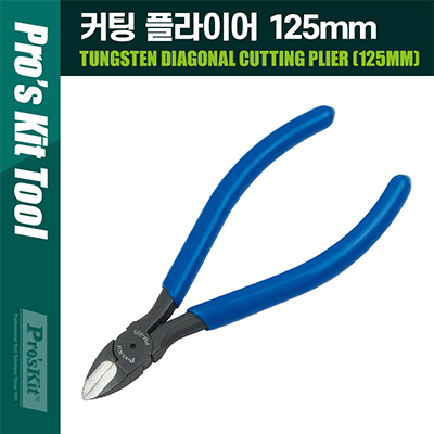 [�˾���ũ] PM-925 [Pro's Kit] PM-925 Ŀ�� �ö��̾� 125mm �ֽ���
