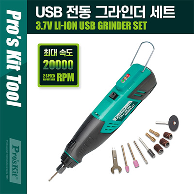 [˾ũ] PT-5206U [Pro's Kit] PT-5206U 3.7V USB  ׶δ Ʈ