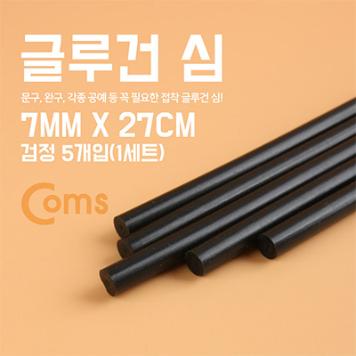 �˾���ũ IE526 [COMS] �۷�� ��, 7mm x 27cm ���� / 1��Ʈ(5����)