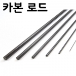 ī���ε� D20 x L1000mm (1��)