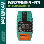 PROKIT (MT-7064) POE&̺ ׽ͱ IEEE 802.3 af/at, RJ11/RJ12/RJ45
