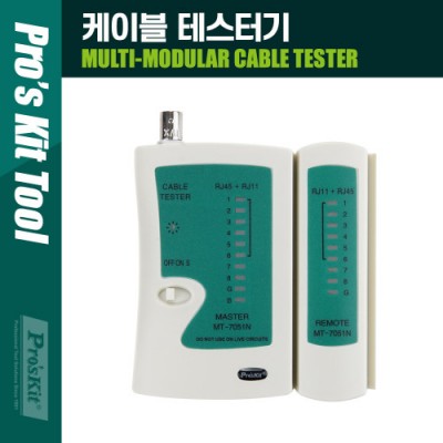 [˾ũ] PK718 PROKIT (MT-7051N) ̺ ׽ͱ RJ45 TIA568A/B, RJ11, RJ12  BNC̺