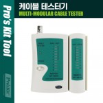 PROKIT (MT-7051N) ̺ ׽ͱ RJ45 TIA568A/B, RJ11, RJ12  BNC̺