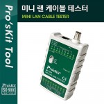 PROKIT (MT-7031) ̴ ̺ ׽ͱ (ִ 300M / DV60 ȸκȣ, RJ45 RJ11 BNC), ׽Ʈ, ޴, , 