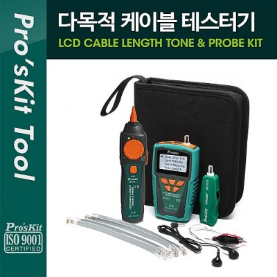 [˾ũ] PK561 PROKIT (MT-7071) ٸ ̺ ׽ͱ ŰƮ Ʈ, ̺ / ,  ̺, κ ŰƮ, ׽Ʈ, , , , , LCD ÷