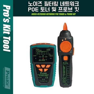 [˾ũ] PK149 PROKIT (MT-7029) PoE  & κ ŰƮ ͸, ٱ ׽ͱ, LAN RJ45, ȭ RJ11,  а, ׽Ʈ, , 